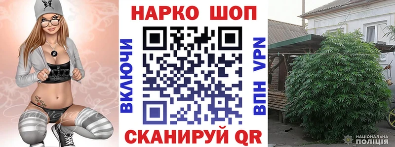 Виды наркотиков купить Новопавловск Галлюциногенные грибы АМФЕТАМИН Меф ГАШИШ Марихуана СОЛЬ