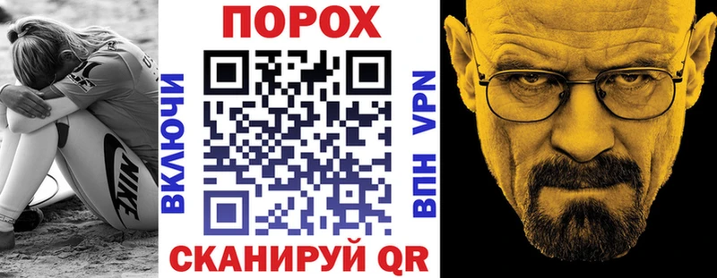 Amphetamine Розовый Новопавловск