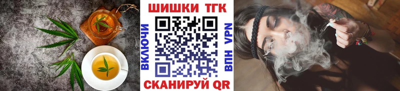 Cannafood марихуана  Новопавловск 
