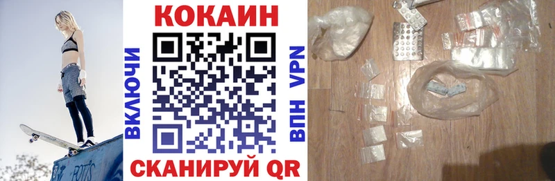 где найти   Новопавловск  Cocaine Боливия 