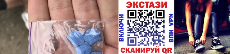 Экстази XTC  Новопавловск 