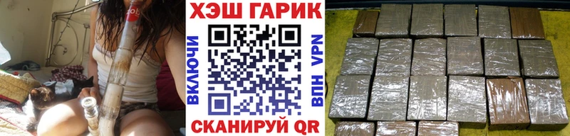 darknet клад  Новопавловск  ГАШИШ хэш 