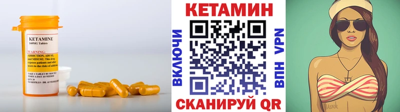 mega вход  Новопавловск  Кетамин ketamine 
