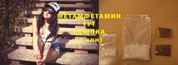 метадон Пересвет