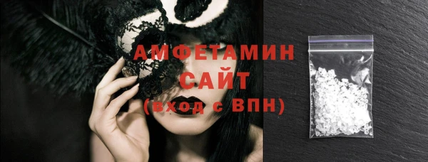 гашик Гусиноозёрск
