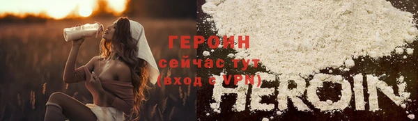не бодяженный Гусь-Хрустальный