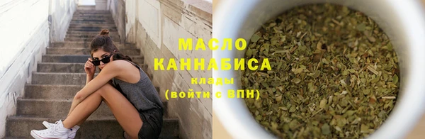 мескалин Тобольск