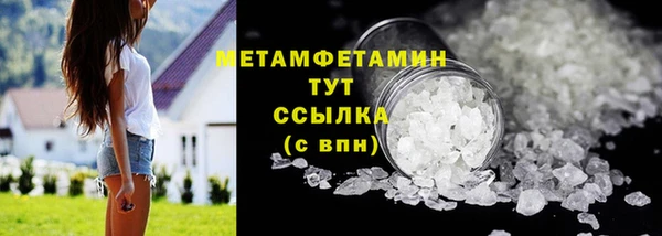 гашик Гусиноозёрск