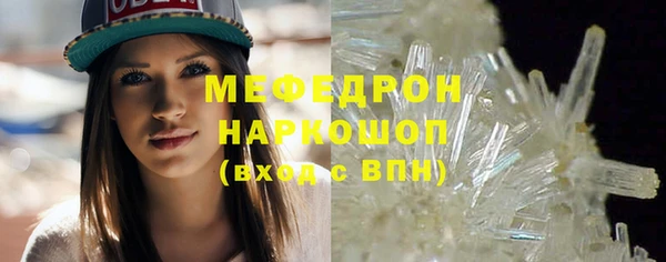 гашик Гусиноозёрск