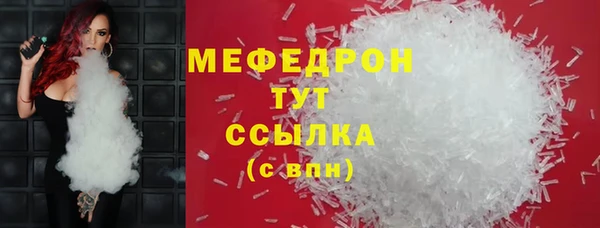 эйфоретик Тихорецк