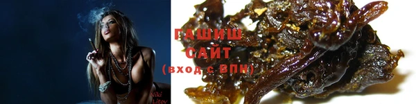 эйфоретик Тихорецк