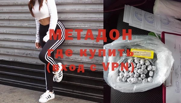 мдма Горнозаводск