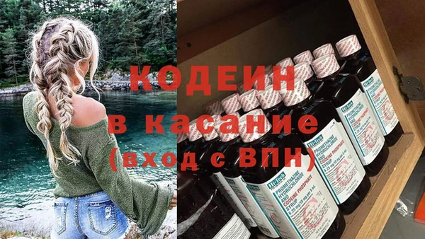 эйфоретик Тихорецк
