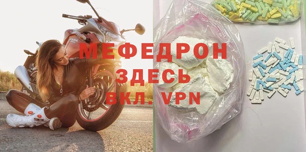 не бодяженный Гусь-Хрустальный