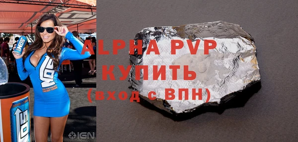 мет Тихвин