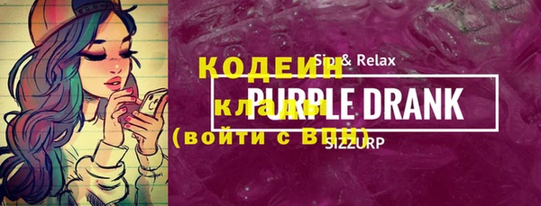 экстази Чердынь