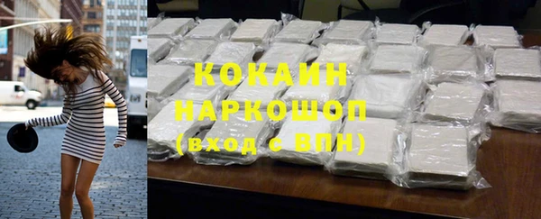 не бодяженный Гусь-Хрустальный