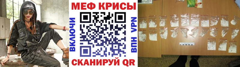 МЕФ мука Новопавловск
