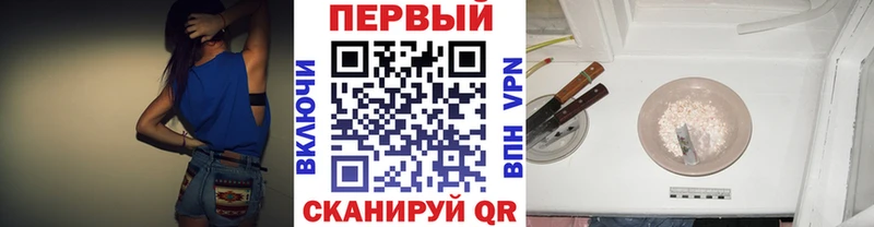 Метамфетамин Methamphetamine  Новопавловск 