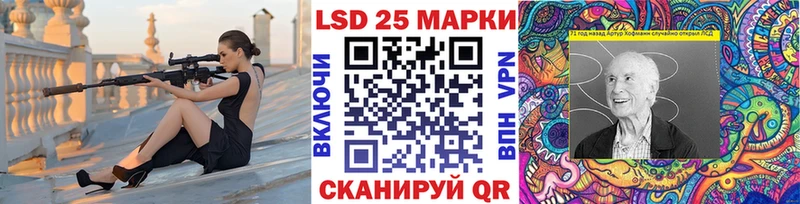 Наркотические марки 1,8мг  Новопавловск 